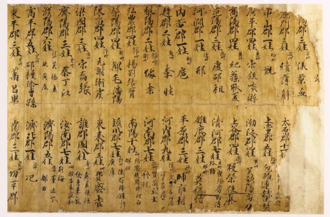 唐朝为什么出现多次官修家谱的现象？唐朝家谱的形式有什么变化？