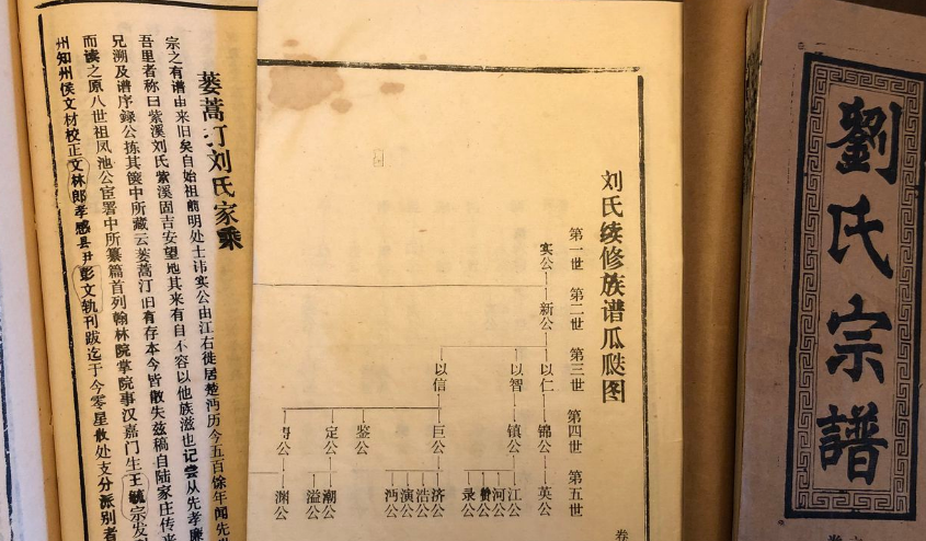 为什么现在没有人再用字辈取名字了？